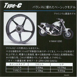 Type C スナップオン リアホイール Speed B King Abs ゲイルスピード ヤマハ純正 スズキ純正 ゴールド Gale 600 17 ガラスコート Hd店 ヒロチー商事 08年 11年 q ハーレー 店 Type C スナップオン リアホイール Speed B King Abs ゲイルスピード ヤマハ純正 スズキ純正 ゴールド Gale 600 17 ガラスコート Hd店 ヒロチー商事 08年 11年 q ハーレー 店