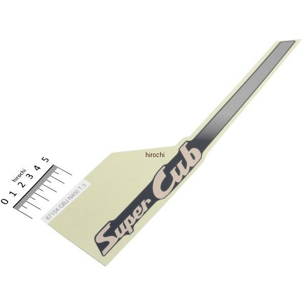 【メーカー在庫あり】 ホンダ純正 スーパーカブ ストライプ L フレームボディ TYPE3 87104-GBJ-N40ZC HD店
