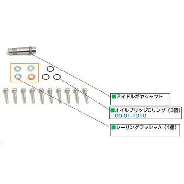 SP武川 リペアパーツ 旧タイプDOHCヘッド用 オイルブリッジOリング 3個 モンキー ゴリラ 00-01-1010 HD店