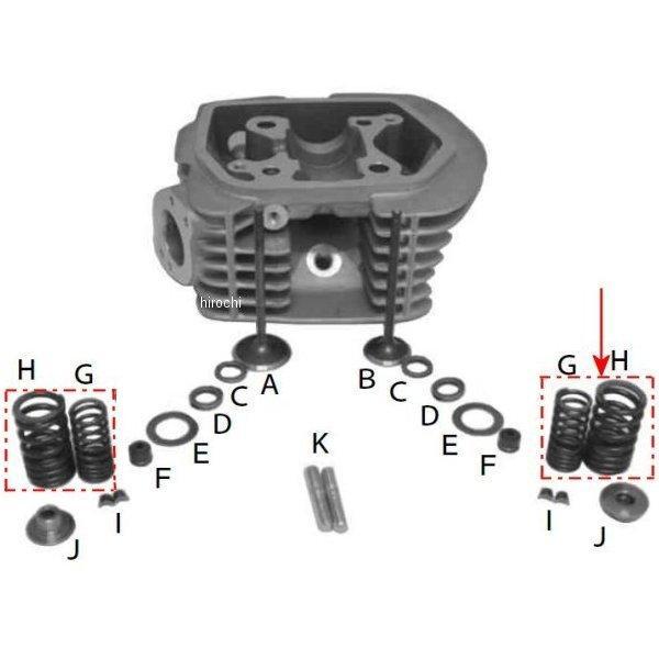 SP武川 バルブスプリングセット エイプ50/100 XR50/100モタード 00-01-1036 HD店