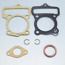 【メーカー在庫あり】 キタコ パッキンSET-A 130ccSPL用 エイプ 960-1122300 HD店