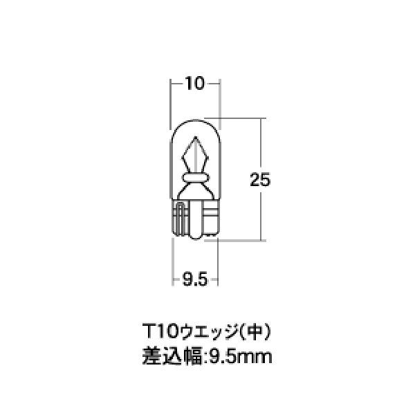 M&H マツシマ ノーマルバルブ 12V3.4W メーター球 ポジション球 (イエロー) 1箱 (10個入り) B-WB12YE HD店 1