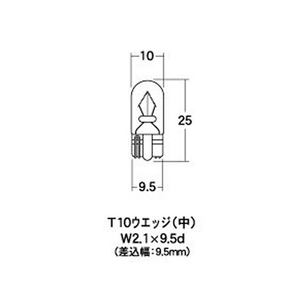 M&H マツシマ ノーマルバルブ 12V5W メーター球 ポジション球 (イエロー) 1箱 (10個入り) B-WB15YE HD店