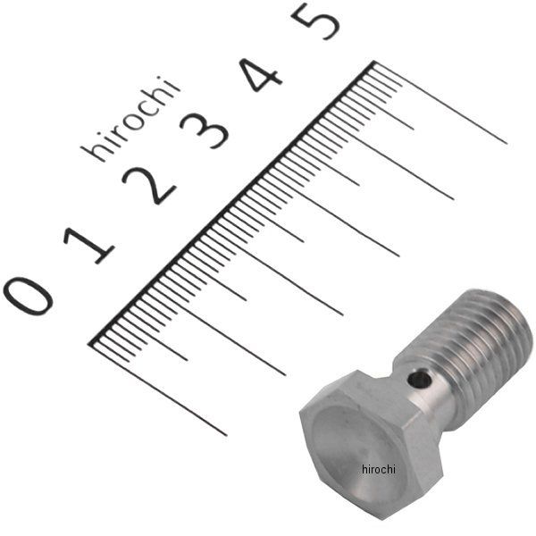 【メーカー在庫あり】 ハリケーン バンジョーボルト(シングル) P1.25mm HB7815S HD店