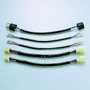 【メーカー在庫あり】 ハリケーン 延長ハーネス (+300mmロング) ホンダ ロード系 CBX400F HD1055 HD店