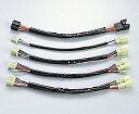 ハリケーン 延長ハーネス (+300mmロング) GSX400 インパルス/S HD1057 HD店