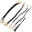 【メーカー在庫あり】 ハリケーン 延長ハーネス (+300mmロング) ヤマハ スクーター系 マジェスティ250/C HD1079 HD店
