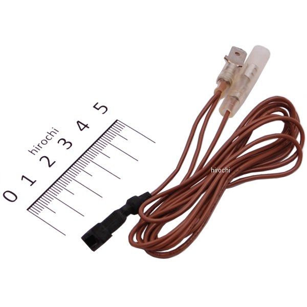 【メーカー在庫あり】 SP武川 RPM入力延長コード1500mm IGコイル1次側接続用 汎用 09-05-0142 HD店