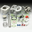 キタコ SE2-PRO ボアアップキット 145cc NSF100 212-1418811 HD店