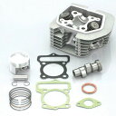 キタコ バージョンアップキット エイプ50 LIGHT82cc→SPL82cc 213-1122210 HD店