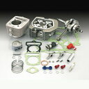 キタコ SE-PRO ショートストロークキット(ミニモトキット) 100cc エイプ100 217-1418101 HD店