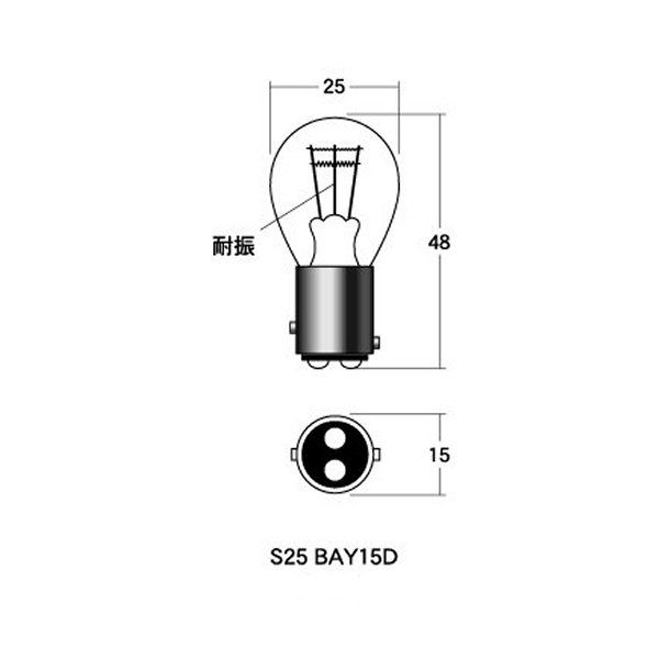 M&H マツシマ ノーマルバルブ 12V23/8W 耐振 12V32/3CP対応 (クリア) 1箱 (10個入り) B-3410H HD店