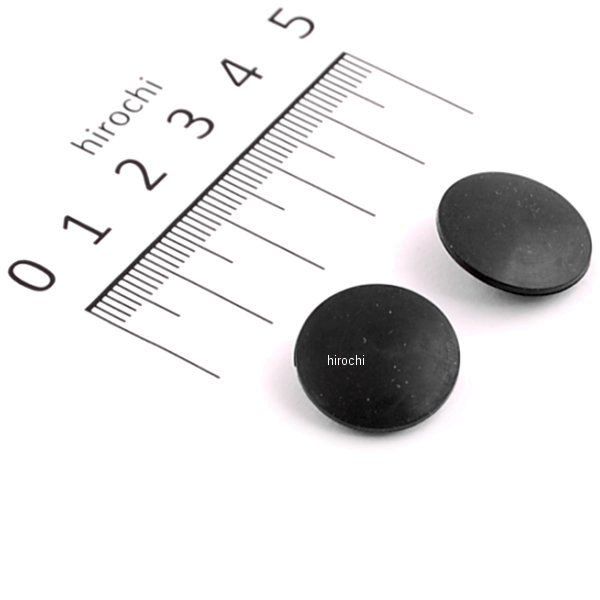 【メーカー在庫あり】 キジマ ホールプラグ ラバー 3/8(10mm)穴用 (2個入り) HD-04221 HD店