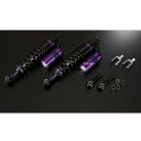 【メーカー在庫あり】 NBS バイクパーツセンター RCリアショック 汎用 Sタイプ Ver.R コの字エンドアイ2個付き 黒/パープル 501035 HD店