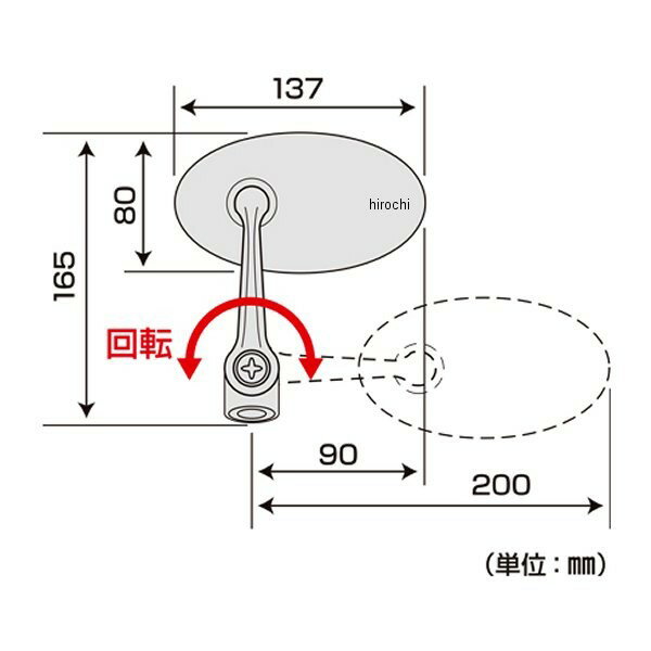 【即納】 APB-10 タナックス TANAX バレンクラシック・ミラー 10mm 4510819200264 HD店 3