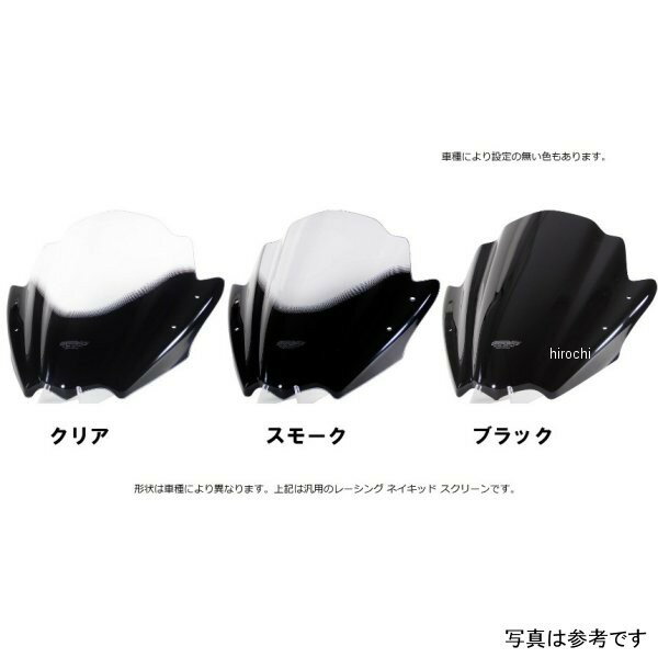 エムアールエー MRA スクリーン レーシング 00年-01年 YZF-R1 クリア 4520616764890 HD店