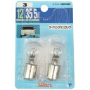 NO.3 BP4825W スタンレー STANLEY バルブ S25 12V35/5W 2個入り NO.003 HD店