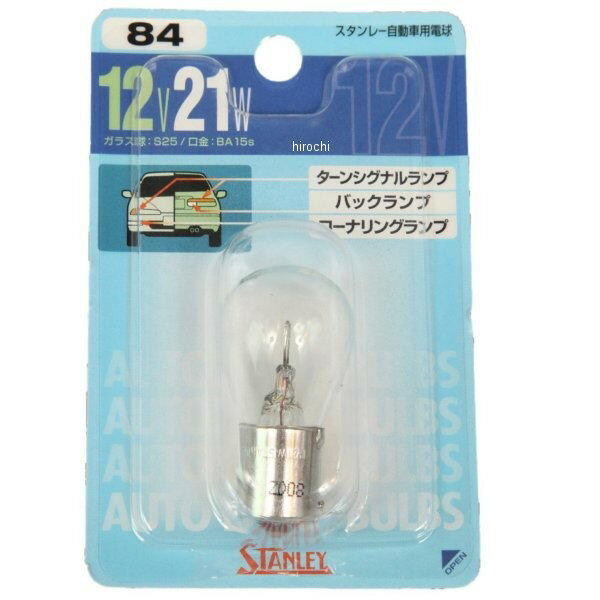 NO.84 スタンレー STANLEY バルブ S25 12V21W 1個入り NO.084 HD店