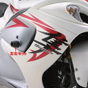 【メーカー在庫あり】 デイトナ エンジン プロテクター GSX1300Rハヤブサ(08-09) 79930 HD店