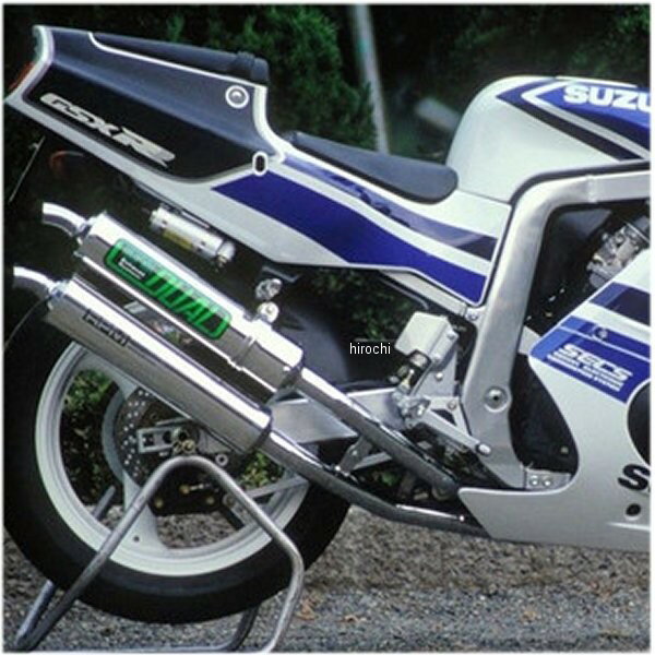 アールピーエム RPM フルエキゾースト デュアル 右2本出し 90年-99年 GSXR400R アルミ 4009 HD店