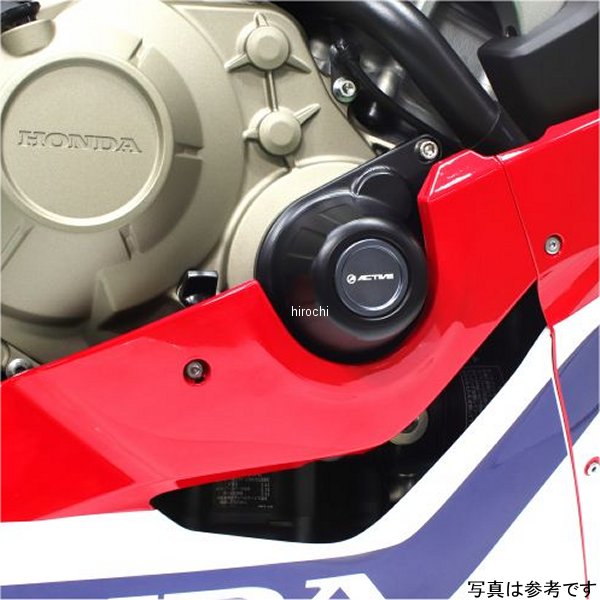 アクティブ ACTIVE エンジンカバースライダー 左右セット 17年-19年 CBR1000RR 1132101 HD店