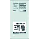【メーカー在庫あり】 日本サニパック(株) サニパック 食品用シート900角 半透明 B09H HD店