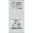 【メーカー在庫あり】 日本サニパック(株) サニパック 食品用シート1000角 半透明 B10H HD店