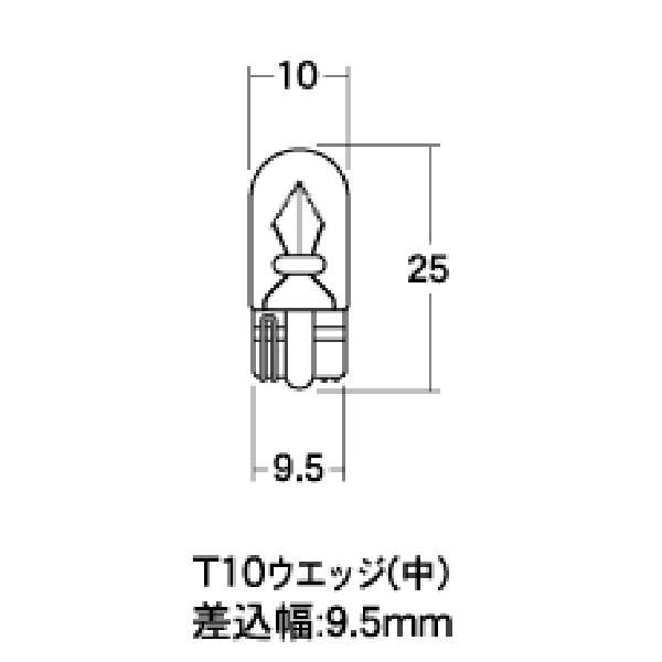 【メーカー在庫あり】 M&H マツシマ ノーマルバルブ 6V3W メーター/ポジション球 (クリア) (2個入り) AWB06 HD店