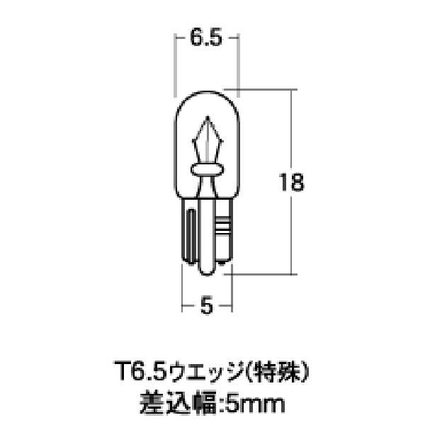 M&H マツシマ ノーマルバルブ 12V3W メーター球 (レッド) (2個入り) AWB124RE HD店