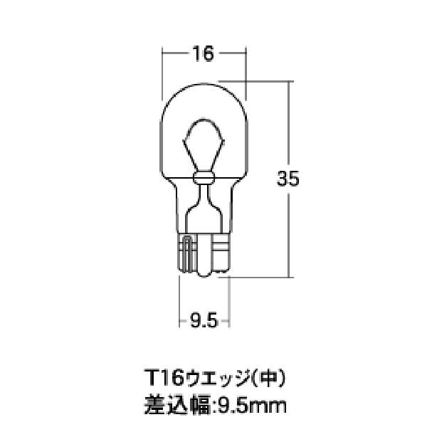 Light Valves - M&H マツシマ ノーマルバルブ 12V18W ウインカー/ストップ球 (ホワイト) (2個入り) AWB52WH HD店
