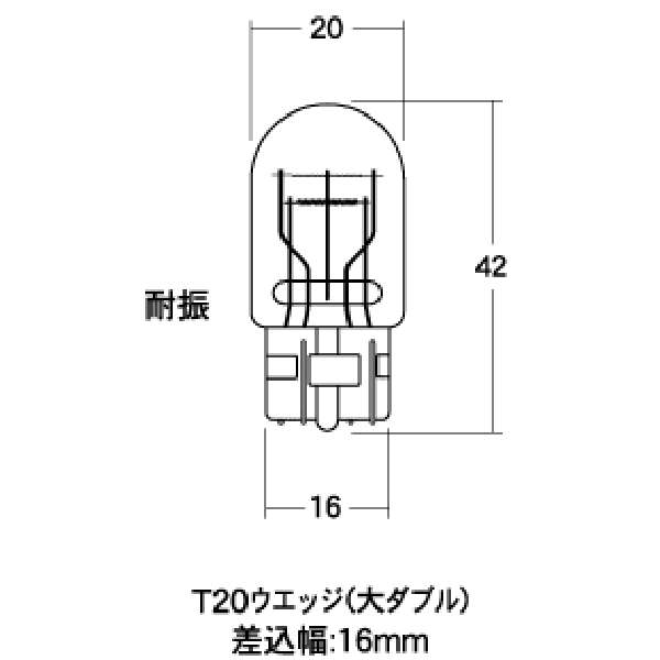 M&H マツシマ ノーマルバルブ 12V21/5W ストップ/テール球 (ブルー) (2個入り) AWB77BL HD店