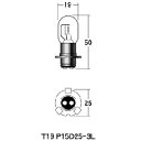 M&H マツシマ ノーマルバルブ 12V35/30W ヘッド球(クリプトンガス入) (クリア) 1箱 (10個入り) PH8x B-2087 HD店