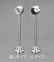 【メーカー在庫あり】 エスコ ESCO 180mm 25mm ロングブラケット 中間用・ステンレス製 000012256133 HD店