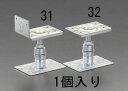 【メーカー在庫あり】 エスコ ESCO 75-105mm 鋼製ミニ束 L型 000012082813 HD店
