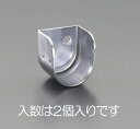 【メーカー在庫あり】 エスコ ESCO 32mm U型ソケット ステンレス製/2個 000012248792 HD店