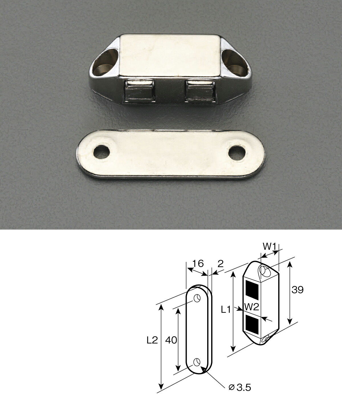 【メーカー在庫あり】 エスコ(ESCO) 49.0mm マグネットキャッチ 000012218039 HD