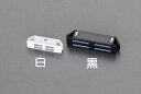 【メーカー在庫あり】 エスコ(ESCO) 26.0mm 埋込型マグネットキャッチ 白 000012218042 JP