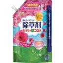 【メーカー在庫あり】 アース製薬(株) アース アースガーデンおうちの草コロリつめかえ1.7Lふんわりローズの香り 242419 HD店