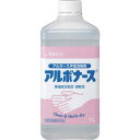【メーカー在庫あり】 (株)アルボース アルボース アルボナース 1L つけかえ用 14155 HD店(3)