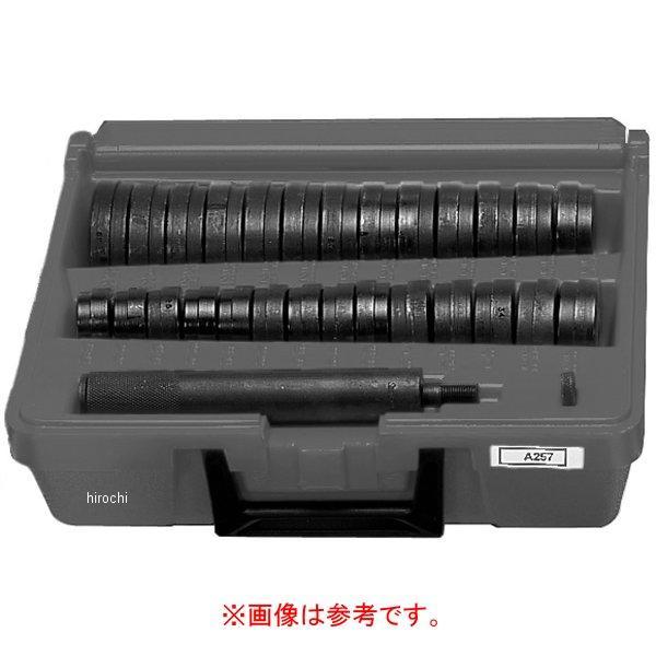 スナップオン Snap-on アダプター 内径 1-7/8インチ 外径 2インチ A257-32 HD店