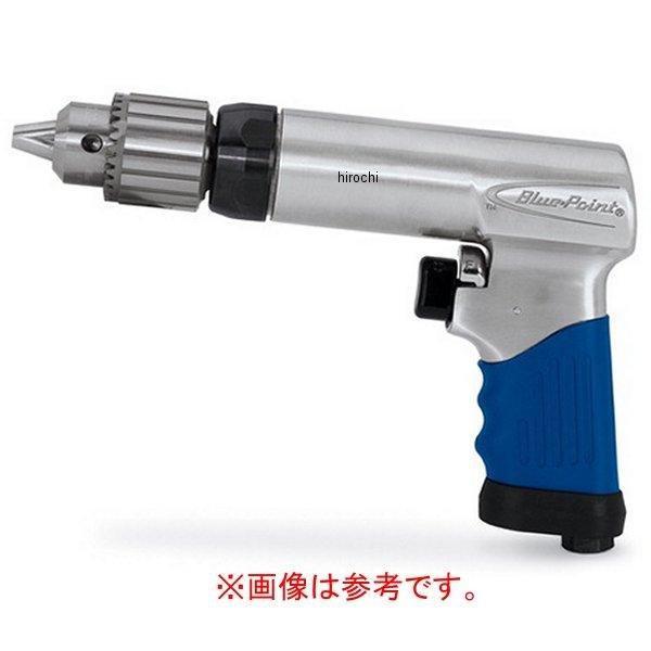 スナップオン Snap-on ブルーポイント パワーツール アクセサリー ビニール エアーツール ブーツ (AT50..