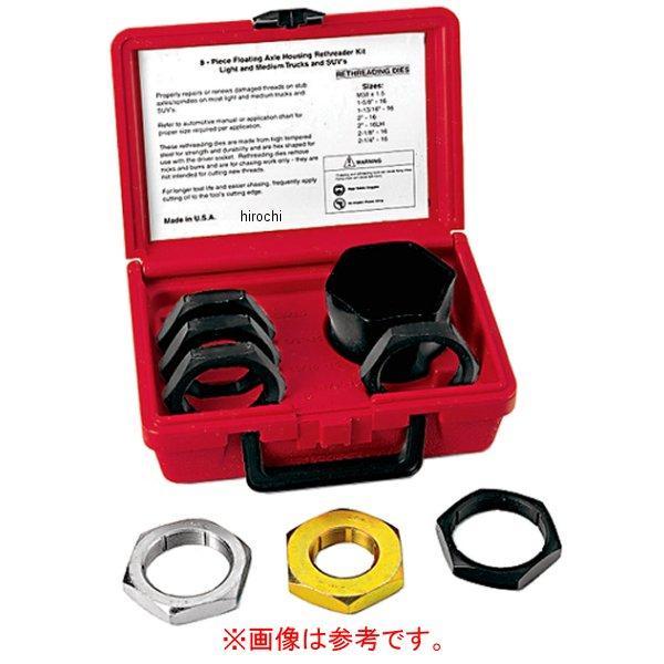 ネジ山修正ダイスです。ネジ山修正ダイスの寸法：2-1/4インチ-16四輪駆動車(フロントおよびリアアクスルハウジング)、またはミディアムからへビーデューティのニ輪駆動トラック(リアアクスル)に使用します。アクスルハウジング、ベアリングおよびハブ接続用のネジ山を復元します。RD8LTセットに含まれています。※商品お届け時期につきまして、通常は一か月半前後となっておりますが仕入れ先の出荷状況により、お時間を頂戴する場合がございます。※商品手配後に、供給不可となる場合がございます。あらかじめご了承のうえご注文ください。RD7-29楽天 HD店