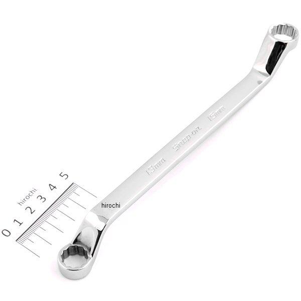 【USA在庫あり】 スナップオン Snap-on フランクドライブ スタンダード ディープ 60°オフセット レンチ 12角 13-15mm XOM1315 HD店
