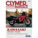 【USA在庫あり】 クライマー Clymer マニュアル 整備書 86年-06年 カワサキ CONCRS 4201-0029 HD店