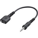 【メーカー在庫あり】 アイコム(株) アイコム IC-4300用1P⇒2P変換ケーブル OPC-2132 HD