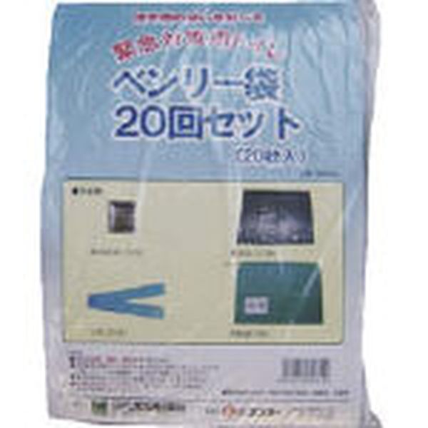 ミドリ安全(株) ミドリ安全 緊急対策用トイレベンリー袋セット（20回分） BENRY20SET HD