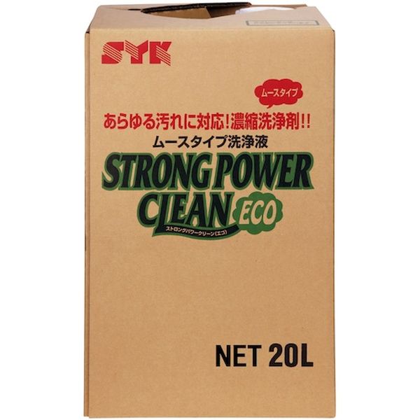 【メーカー在庫あり】 S2620 鈴木油脂工業(株) SYK 業務用洗剤 ストロングパワークリーンエコ 20L S-2620 HD店