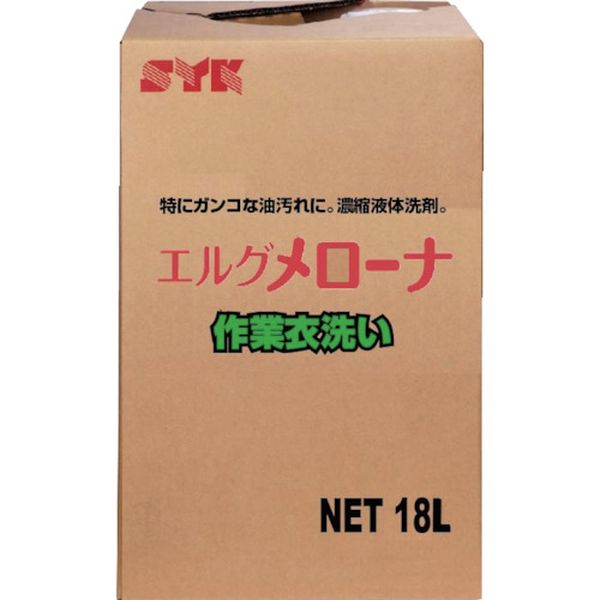 【メーカー在庫あり】 S534 鈴木油脂工業(株) SYK 作業服用洗濯洗剤 メローナ 18L S-534 HD店
