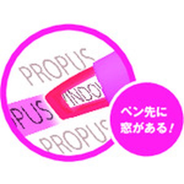 【メーカー在庫あり】 三菱鉛筆(株) uni プロパス・ウインドウ ツインタイプ 橙 水性顔料 PUS102T.4 HD店