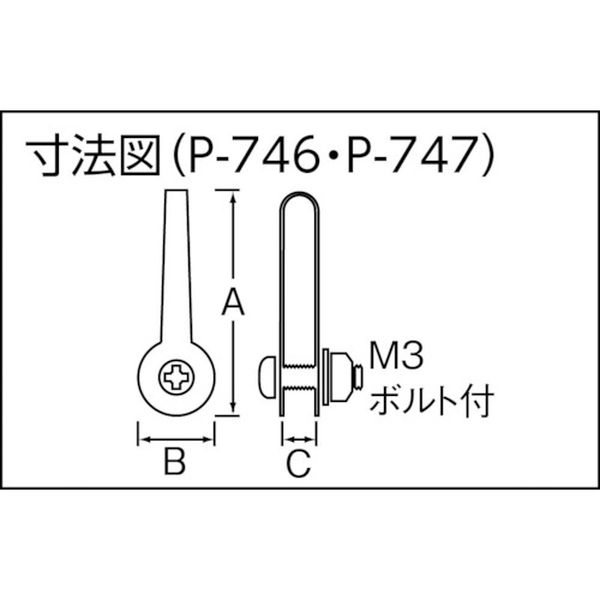 【メーカー在庫あり】 P747 (株)ニッサチェイン ニッサチェイン 吊り金具 30.0mm (...